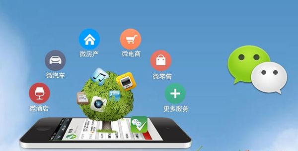 北流分析企业微信公众号平台开发的优势有哪些？