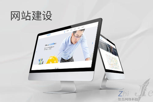 北流网站建设公司分析网页设计如何提升吸引力