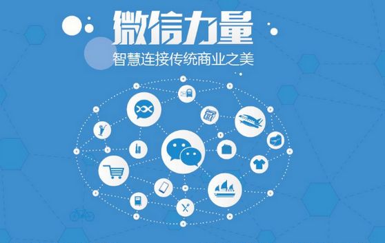 北流微信开发可以帮助企业解决哪些难题？如何做呢？