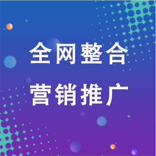 北流企业网络推广老是没有客户的原因是什么呢