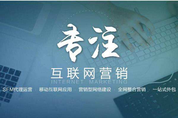 北流电商行业做网络推广需要具备的条件有哪些